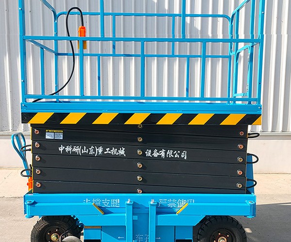 湟源自行走升降机